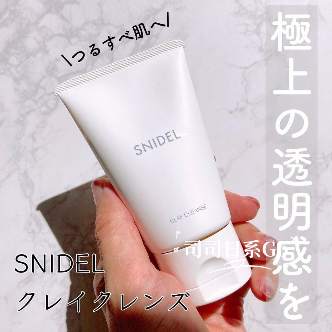 Sniddle 什么是SNIDEL?它有什么作用?🔍-生活-淘宝百科网