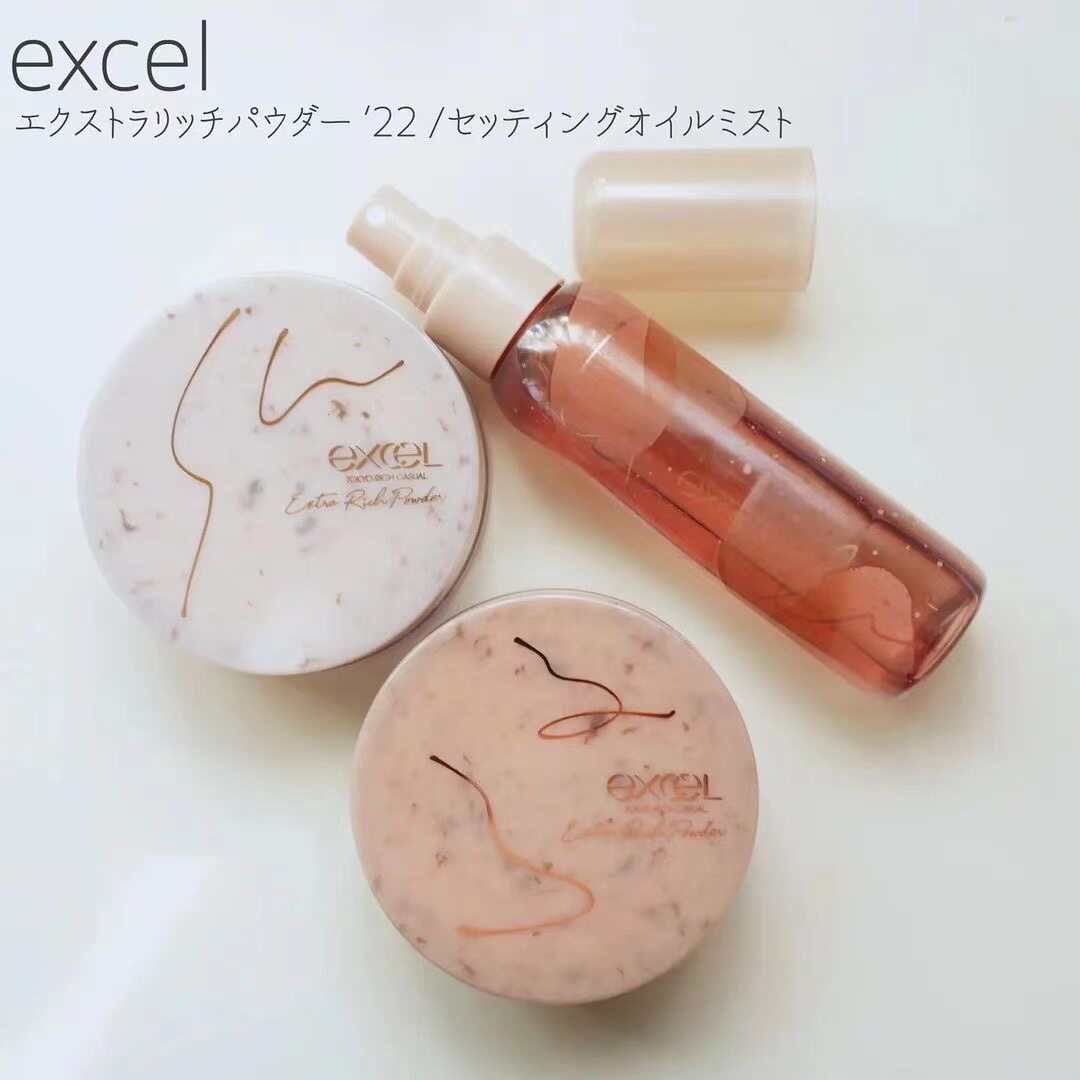 Spot New Pink | Japanese Excel Powder Bulk Powder 2022 Qualifies Makeup Spray 