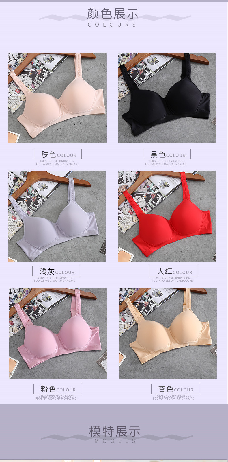 Mubo 妃 không có vòng thép trơn áo ngực XL thoáng khí đồ lót gợi cảm cô gái ngực nhỏ tụ tập áo ngực mỏng khuôn nội y đẹp