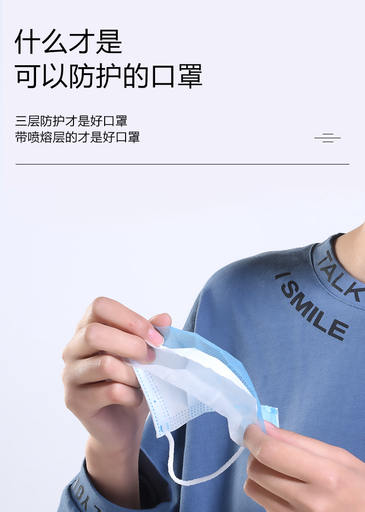 彩岚 三层含熔喷布一次性防护口罩 50个 图3