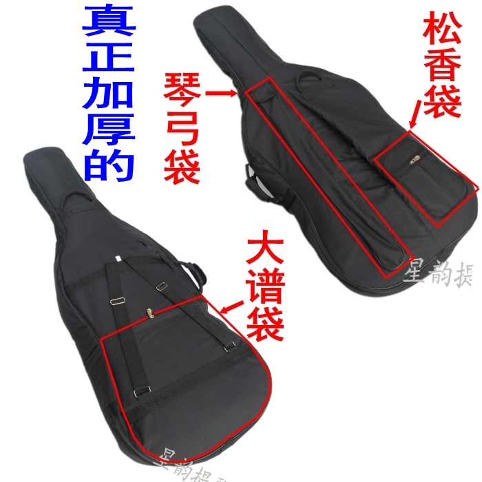 Special thickened rainproof waterproof cello bag case piano bag shoulder strap 1 8 1 1 4 2 4 3 4 4 4 4