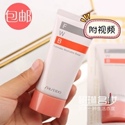 Nhật Bản Shiseido FWB cách ly trang điểm trước sữa lười nước ấm xả nước trang điểm thế giới kem dưỡng ẩm đầu tiên 35g