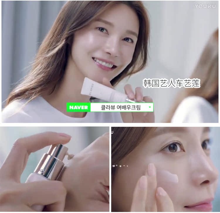 Hàn Quốc KLAVUU Carats Actress Cream Pearl Pearl Brightening Backstage Makeup Pre-sữa cách ly sữa dưỡng ẩm 5 trong 1 kem che mụn