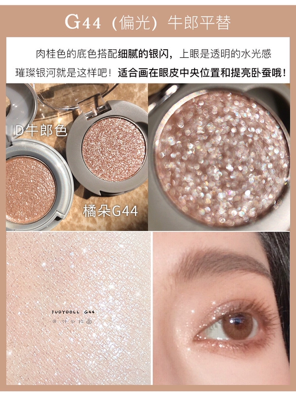 Phấn mắt Judydoll Orange Monochrom g33g44 Pearl Bright Flash Strawberry Crystal Summer Orange Soda Flash Powder - Bóng mắt