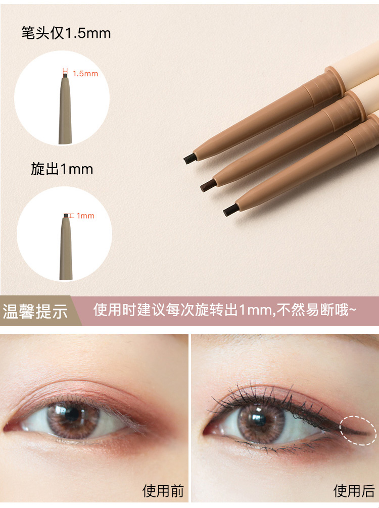 Bút kẻ mắt màu cam nữ tự động xoay Judydoll người mới bắt đầu người mới dùng bút kẻ mắt rất mịn không thấm nước không nở - Bút kẻ mắt kẻ mắt mac