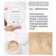 Hàn Quốc innisfree Phong cách Yue Shi powder bột lỏng dầu nữ kiểm soát lỗ chân lông mịn bột phấn trang điểm phấn phủ kiko