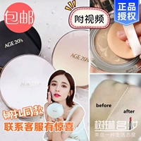 Hàn Quốc tình yêu tôn trọng đệm khí 2018 kem nền mới của bb creamage20 với lõi thay thế bạo chúa hộp phiên bản giới hạn kem bb hàn quốc