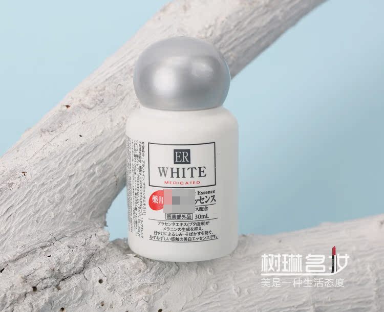 Nhật Bản DAISO Daiso Essence 30ml Facial Whitening Brightening Hydrating ER Pl Nhaua Extract tinh chất diếp cá