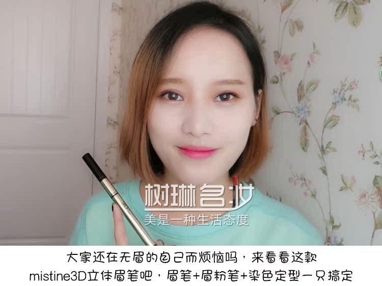 Thái Lan lông mày bút chì 3D stereo lông mày bột kem lông mày từ xoay lông mày đặt ba trong một mồ hôi không thấm nước chì kẻ mày fmgt