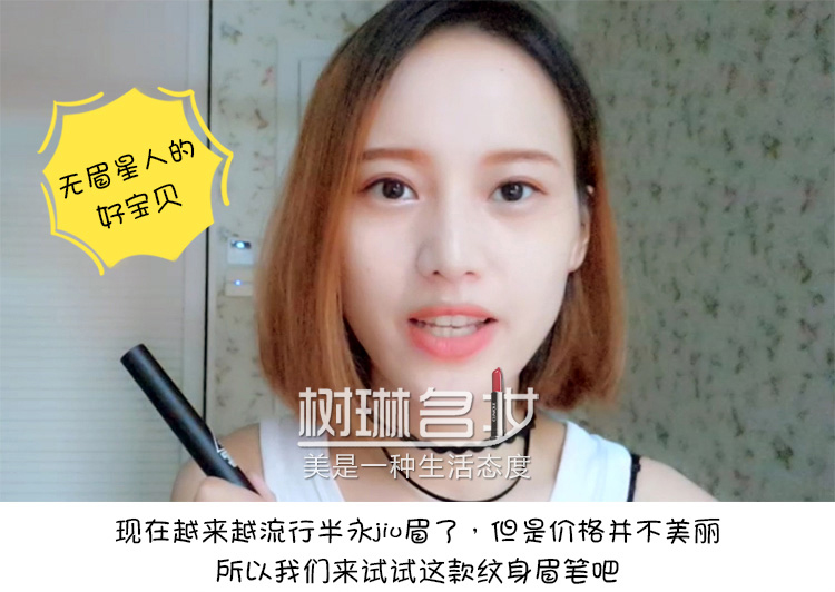 Hàn Quốc 3ce lỏng hình xăm bút chì lông mày lâu dài tốt phần thô thô đầy nhuộm nhuộm bút chì không thấm nước đánh dấu - Bút chì lông mày / Bột / Stick chì kẻ mày black rouge