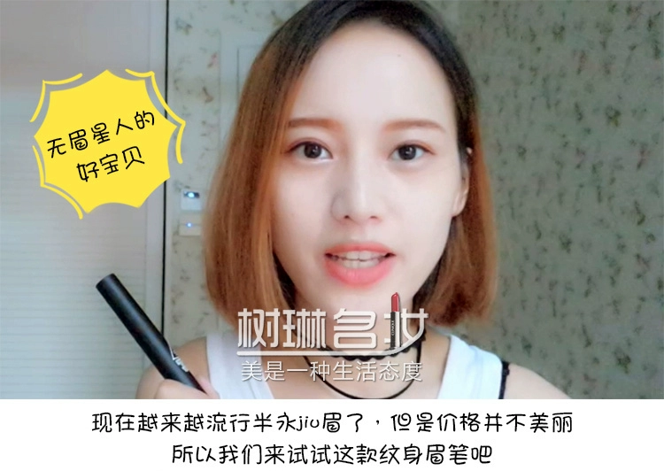 Hàn Quốc 3ce lỏng hình xăm bút chì lông mày lâu dài tốt phần thô thô đầy nhuộm nhuộm bút chì không thấm nước đánh dấu - Bút chì lông mày / Bột / Stick chì kẻ mày dạng xé