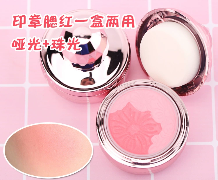 Thái Lan Mistine seal blush xác thực hai màu nụ hoa cánh hoa đỏ rouge trang điểm nude bắt đầu không thấm nước vào - Blush / Cochineal