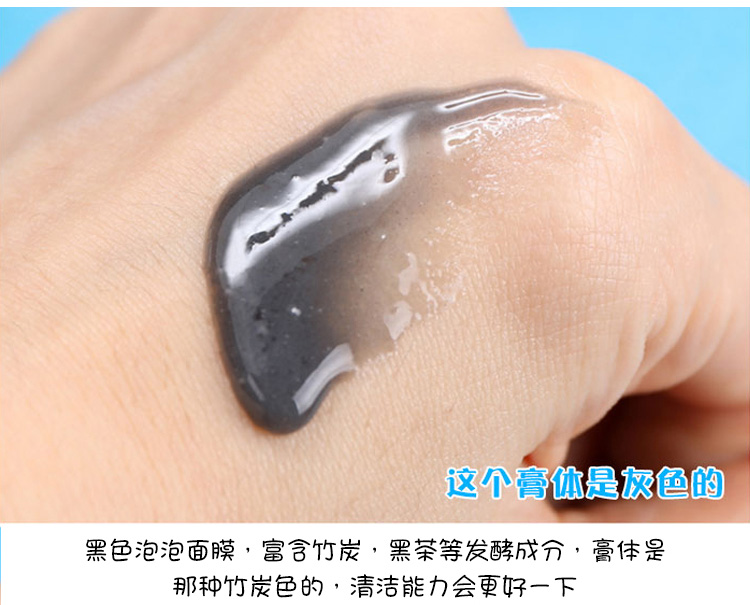 Hàn Quốc mặt nạ bong bóng SUM37 đen su su bí mật: m37 ° thở oxy làm sạch lỗ chân lông mẫu 10 miếng mặt nạ vitamin