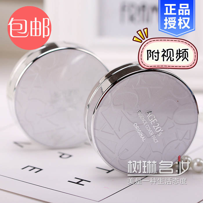 韩国爱敬气垫bb粉底膏age 20's遮瑕保湿水光霜湿粉饼带2个替换芯