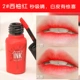 Hàn Quốc Fei Li Fei La ink lip gloss dy lip liquid ink dropper nhuộm cắn môi trang điểm màu son môi bền màu đích thực - Son bóng / Liquid Rouge