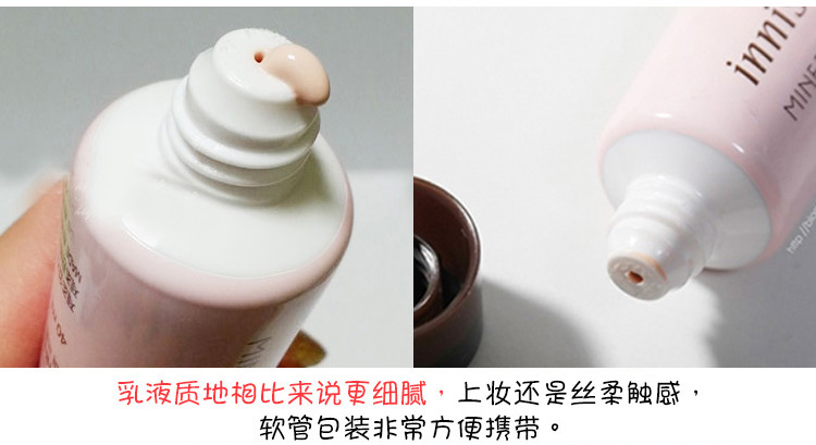 Hàn Quốc Yue Shi phong cách 吟 kem ngọc trai khoáng trang điểm rõ ràng trang điểm trước sữa 40ml dưỡng ẩm làm sáng da lâu dài che khuyết điểm tip concealer