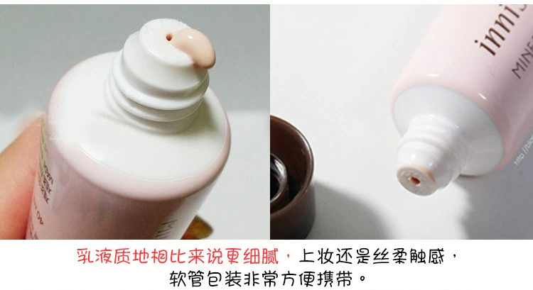 Hàn Quốc Yue Shi phong cách 吟 kem ngọc trai khoáng trang điểm rõ ràng trang điểm trước sữa 40ml dưỡng ẩm làm sáng da lâu dài kem che khuyết điểm essance
