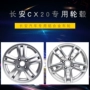 Thích ứng với bánh xe hợp kim nhôm đặc biệt Changan CX20 / trung tâm / vòng nhôm / vòng thép Bánh xe hợp kim nhôm 15 inch 	mâm xe ô tô 17 inch