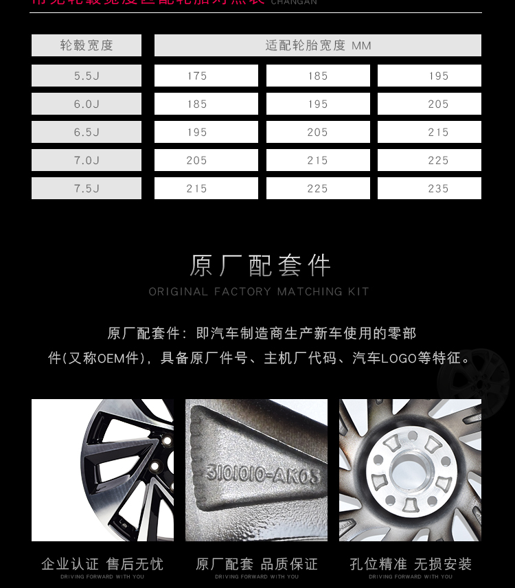 Thích nghi Changan Yuexiang V7 bánh xe nguyên bản hợp kim nhôm bánh xe vành nhôm 15 inch vành lốp 16 inch chính hãng vành lốp ô tô