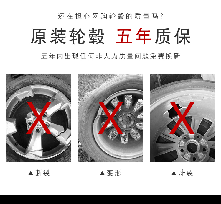 Thích nghi với Beiqi tốc độ ma thuật S2 S3 S5 S3L H3 H5 bánh xe gốc hợp kim nhôm bánh xe thép nhôm vòng 16 inch chính hãng