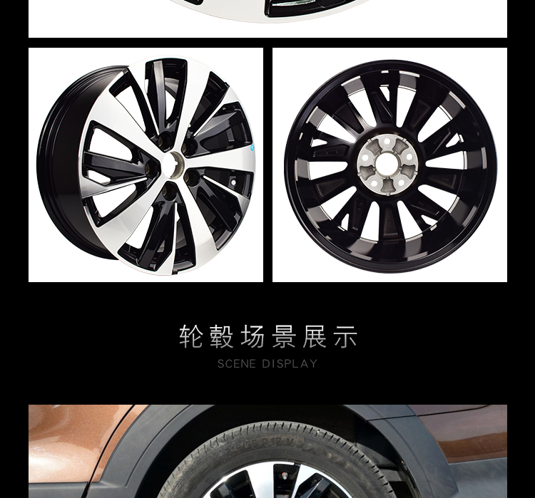 Thích ứng với bánh xe phổ biến Jingyi X6 hợp kim nhôm nguyên bản / vòng thép / vòng nhôm lốp 17 inch chính hãng - Rim mâm đúc 14 inch 5 lỗ