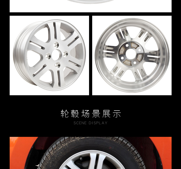 Thích nghi Changan Benben bánh xe MINI nhôm ban đầu bánh xe vòng thép nhôm wheel nhôm nhẫn 4 S gốc 13 inch chính hãng