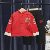 Boys Hanfu winter children Tang suit Chinese style little boy National clothes thick children Hanfu kindergarten performance clothes