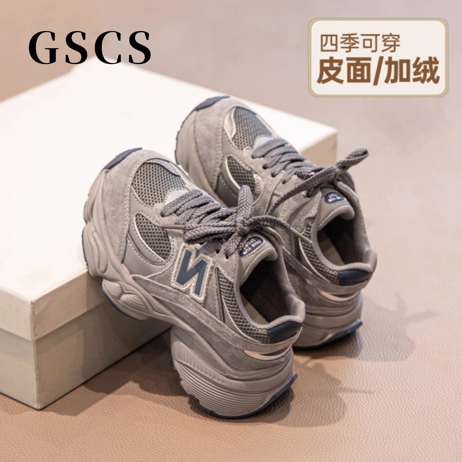 GSCS kids / детская обувь для папы, новинка 2025 года, осенняя кожаная спортивная обувь для девочек и бархатные кроссовки для мальчиков