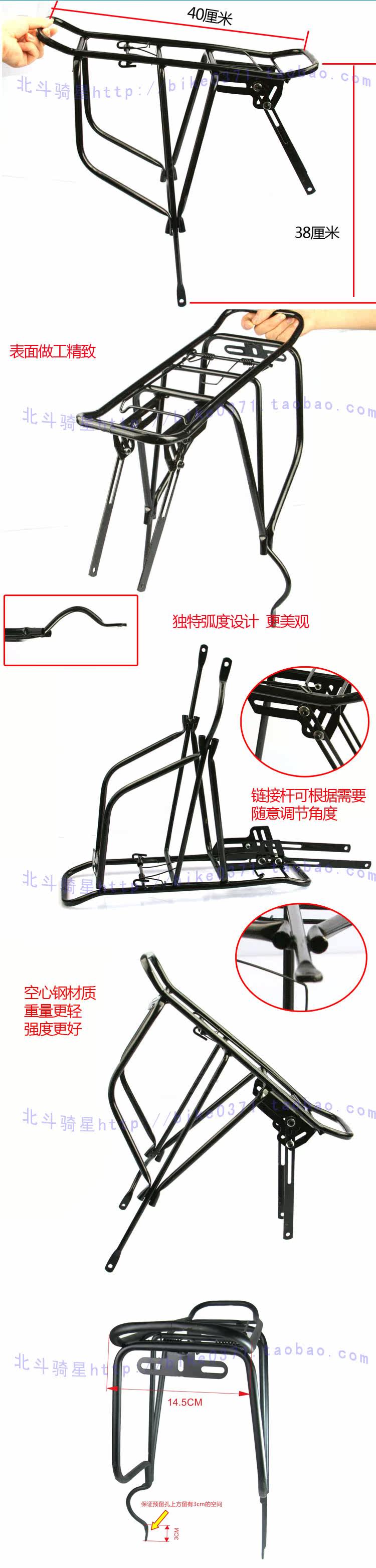 Porte-bagages pour vélo - Ref 2412747 Image 19