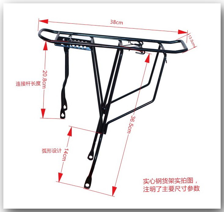 Porte-bagages pour vélo - Ref 2412747 Image 21