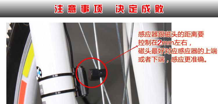 Compteur de vélo - Ref 2425340 Image 11