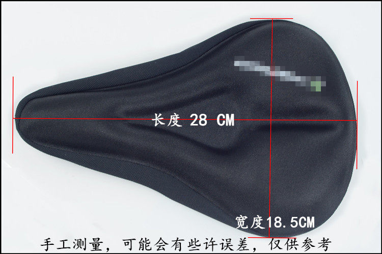 Selle de vélo Mountain Bike - Ref 2346407 Image 7