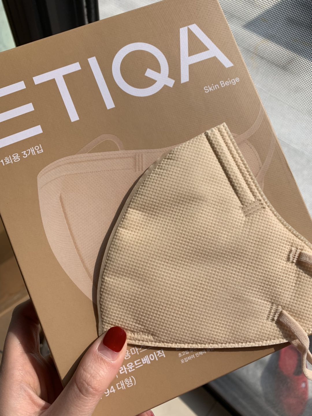 Buy ETIQA Korea Spot KF94 Mask Adult/Children Color Band Valve