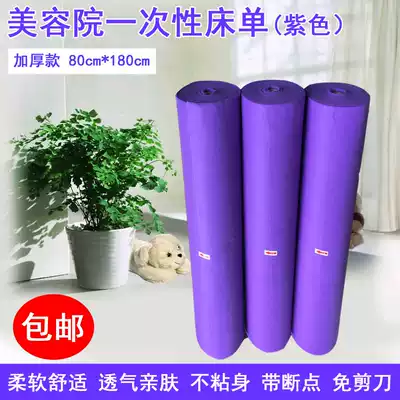 Beauty salon no-wash sheets roll bedspread mattress 80 * 180c 30g padded promotion