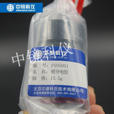 Middle mirror scientific instrument SPI silver conductive glue and diluent SEM special electron microscope consumables