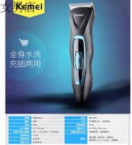 Female male shop KEME KEME professional electric shaving knife adult children household electric hair clipper electric clipper 4003