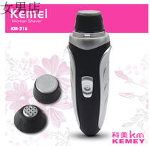 Womens mens shop to promote the beauty of direct sales KM-316 electric foot grinding machine does not hurt the foot to remove the skin and exfoliate