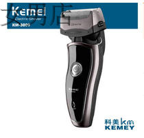 Womens men shop Kemi cross-border Mens new reciprocating razor two-head rechargeable electric shaver 8009