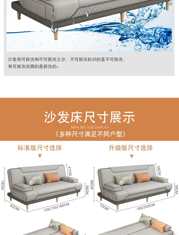 Sofa giường phòng khách đa chức năng gấp đôi mục đích căn hộ nhỏ hiện đại tiết kiệm cao su lười đôi sofa vải