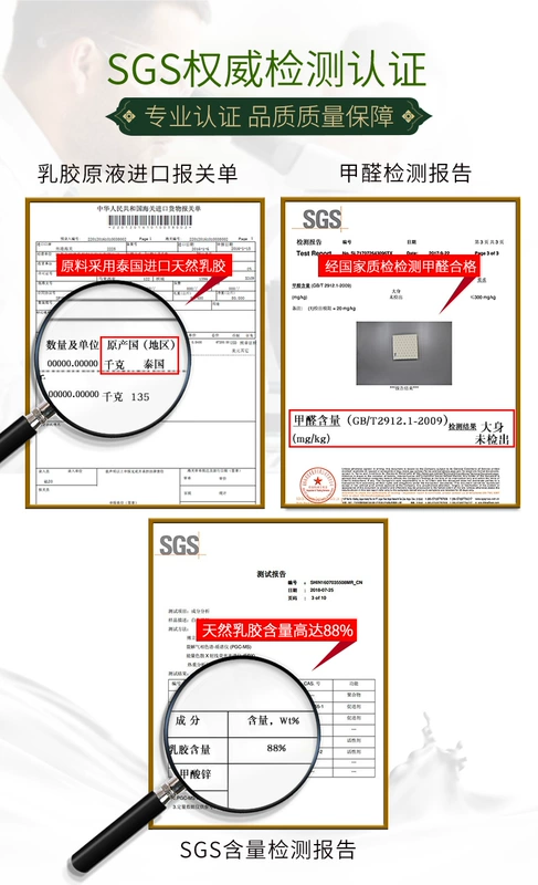 Yan Cheung Thái mủ cao su thiên nhiên nệm Simmons 1,5m giường 1.8m 10cm 5cm nhập khẩu thuần túy tăng gấp đôi - Nệm