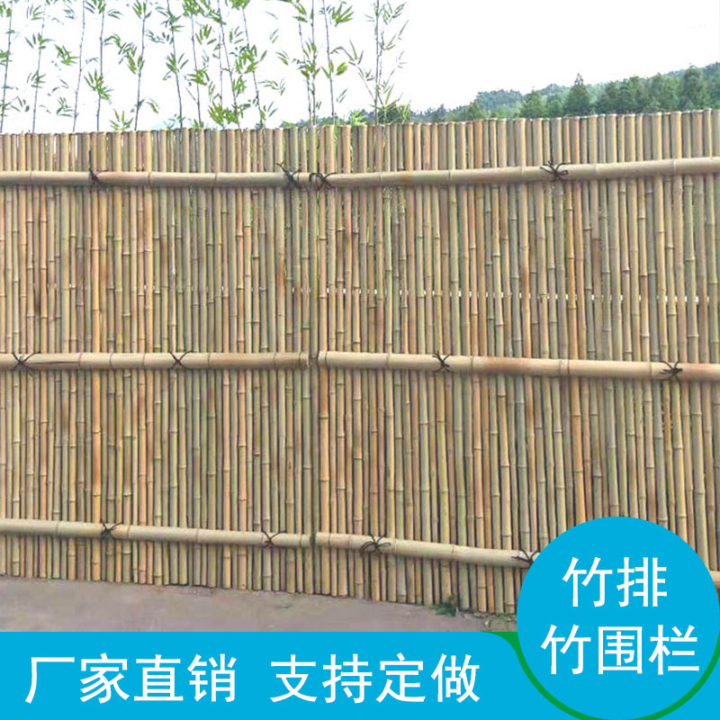 Bamboo fence Bamboo row Decorative courtyard Partition Retaining wall screen Outdoor Japanese garden Bamboo pole Bamboo fence fence