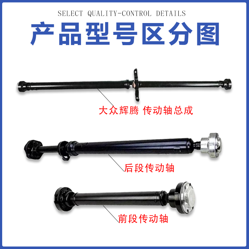大众途锐/保时捷卡宴/奥迪Q7后传动轴怎么选？这3点必看！