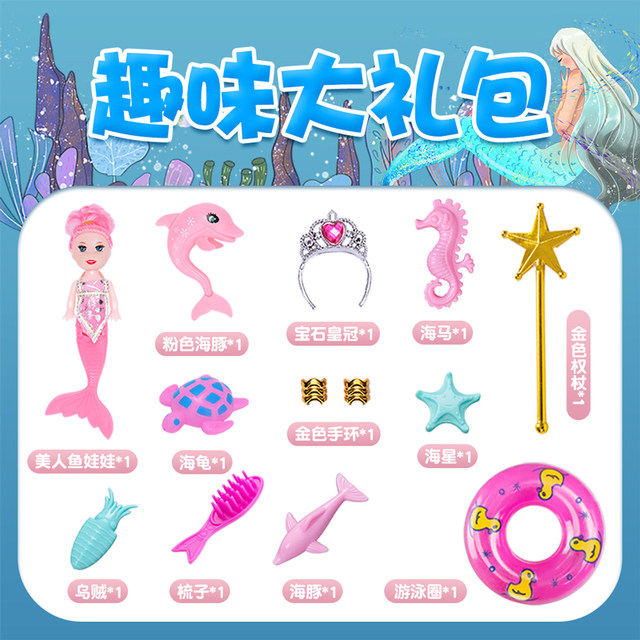 Mermaid Princess Doll Set Doll Girl 3 ຂອງຫຼິ້ນເດັກນ້ອຍ 4 Simulation Exquisite 5 ຜົມຍາວ 6 ປີເດັກຍິງອາຍຸ