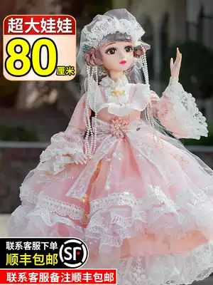 80 cm little magic fairy Barbie doll set toy girl Princess Aisha large oversized simulation exquisite cloth