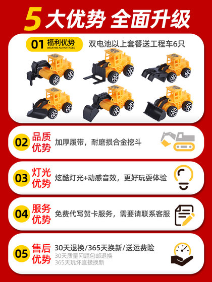 大号合金儿童遥控挖掘机玩具车男孩仿真电动挖土机汽车工程车挖机