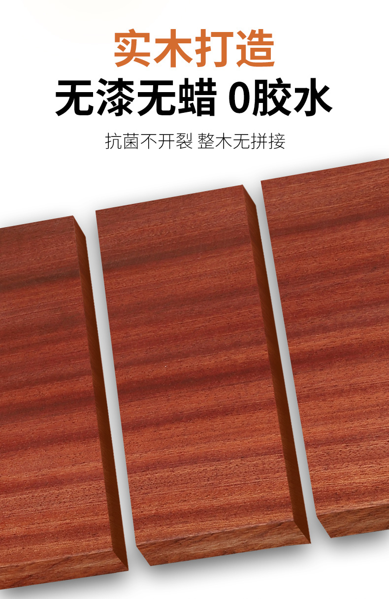 穗普 非洲进口乌檀木菜板 实木家用菜板 20*30*2.5cm 图3