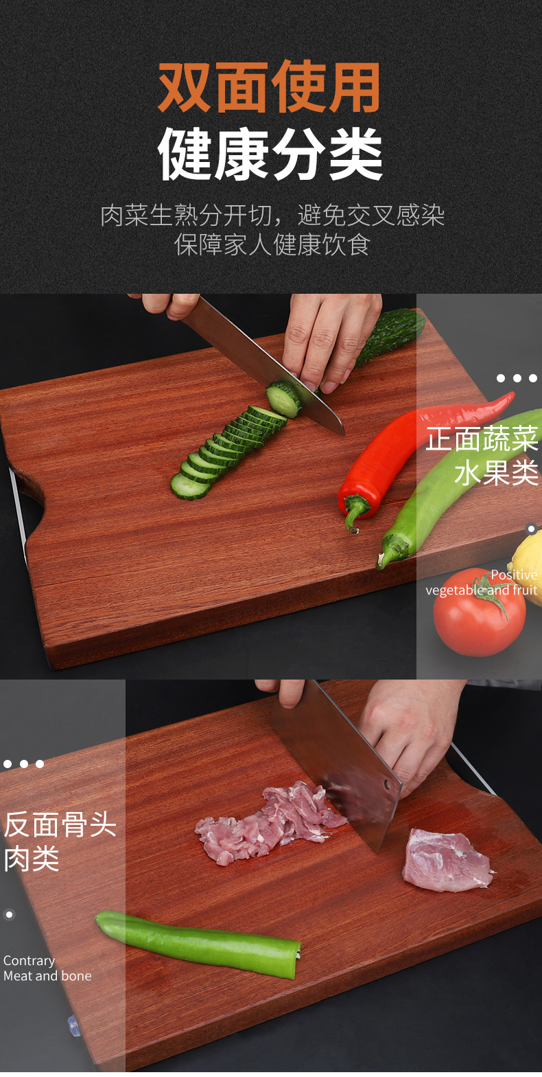 穗普 非洲进口乌檀木菜板 实木家用菜板 20*30*2.5cm 图6