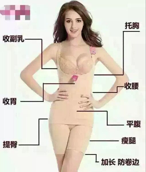 Corset amincissant - Ref 695114 Image 7