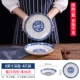 Cá tính sáng tạo bất thường kiểu bộ đồ ăn Nhật Bản - Đồ ăn tối tô ăn cơm