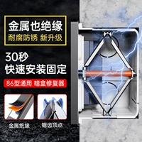 Тип 86 Переключатель строки нижней коробки линейная коробка темная коробка ремонтирую быстро установить фиксированное артефакт Dark Box Earmed